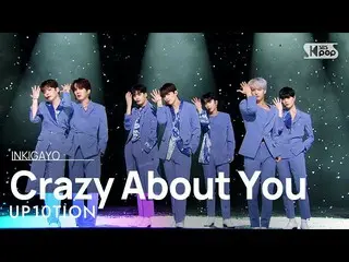 【公式sb1】업텐션_ _ (업텐션_ ) - Crazy About You(너에게 미쳤었다) 인기가요_  inkigayo 20220116　 