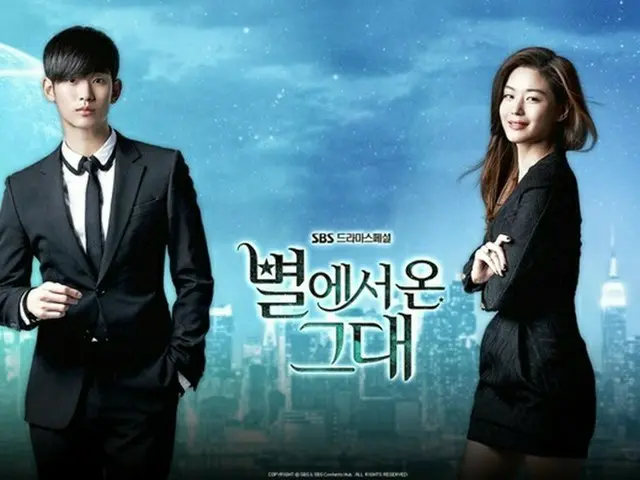 TV Series ”My Love from the Star” starring Kim Soo Hyun_ & Jung JIHYO, SotaFukushi & Mizuki Yamamoto