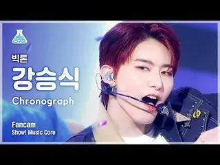 【公式mbk】[예능연구소 4K] 빅톤 강승식 직캠 ‘Chronograph’ (VICTON_ _  KANG SEUNGSIK FanCam) Show