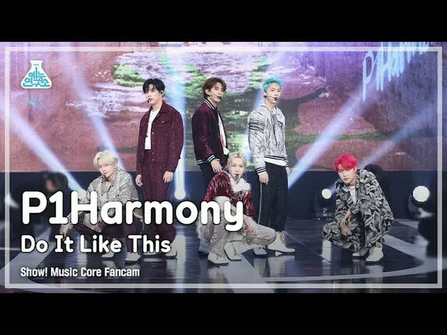 【公式mbk】[예능연구소 4K] 피원하모니_  직캠 'Do It Like This' (피원하모니_ _  FanCam) Show!MusicCore