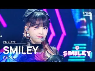 【공식 sb1】YENA(최예나_) - SMILEY (Feat. BIBI) 인기가요_ inkigayo 20220123  