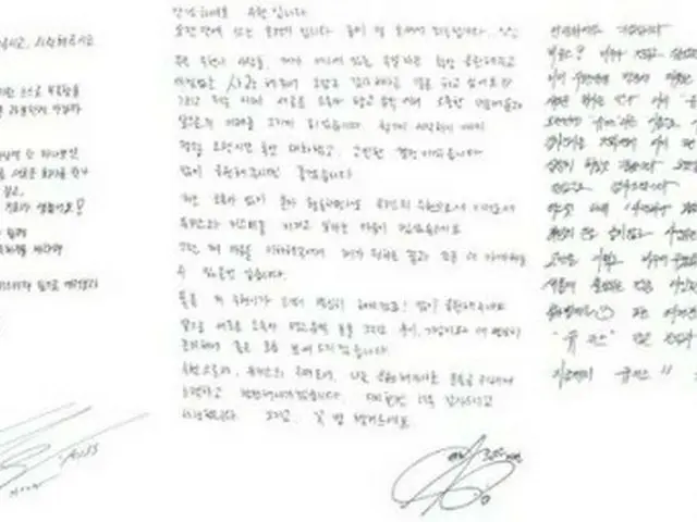 U-KISS 수현&기섭&훈, 신생사무소 tango music과의 전속계약을 발표. 새로운 시작을 예고. .