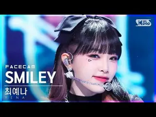 [공식 sb1] [페이스 캠 4K] 최예나_ 'SMILEY (Feat. BIBI)' (YENA FaceCam)│@SBS Inkigayo_2022