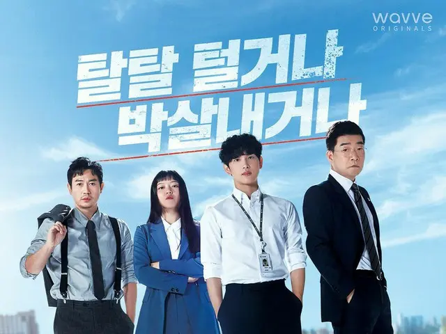 임시완(ZE:A)_&_고아성_ 등 출연의 드라마 '트레이서', 2/18부터 시즌2 공개. .