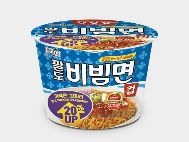 컵의 파르드비빈면, 소비자로부터의 요망을 받아 20%증량판을 한정 발매… .