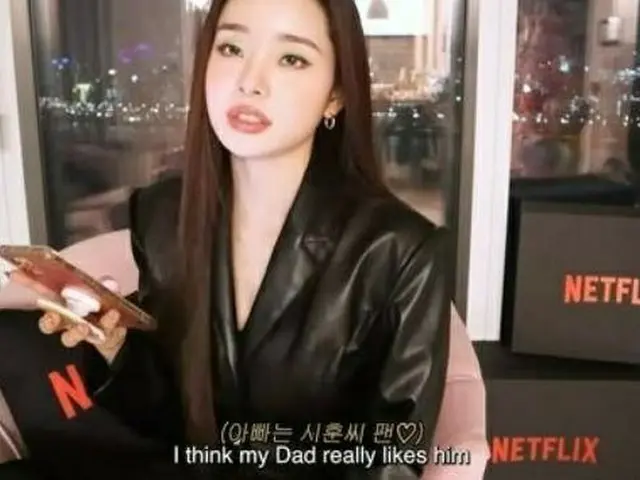 '탈출 혼자 섬' 출연의 _손지아, 아버지의 직업에 대해 온라인 커뮤니티에서 소문이 퍼진다. . ● 부산 지역에서 유흥시설 종사자를 관리하고 다