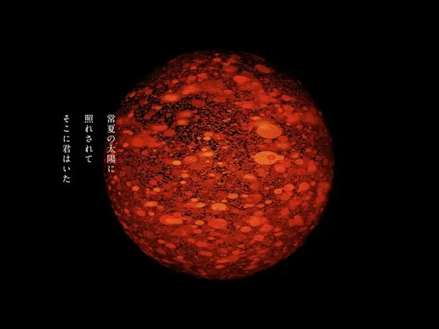 【J공식 umj】 타케우치 미키 「데킬라와 같은 Mi Amor」  