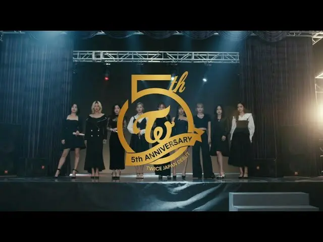 【J公式】트와이스、트와이스「JAPAN DEBUT 5th Anniversary Special Teaser」  
