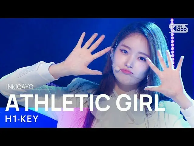 【공식 sb1】H1-KEY(하이키) - ATHLETIC GIRL 인기가요_ inkigayo 20220130  