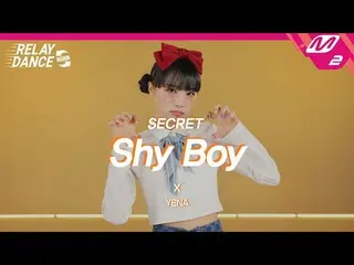 [공식mn2][릴레이댄스 어게인] 최예나_ (YENA) - Shy Boy (Original song by. Secret_ _ ) (4K)  