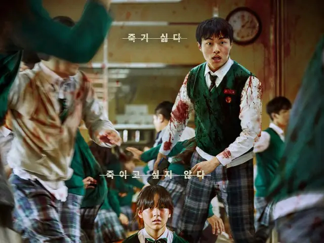 넷플릭스 드라마 '지금 우리 학교는...', TV쇼 부문 '오늘 톱 10'에서 11일 연속 1위 .