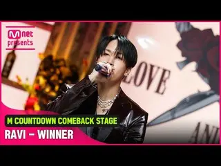 【公式mnk】'최초 공개' LOVE&FIGHT '라비(RAVI)'의 'WINNER_ _ ' 무대　 