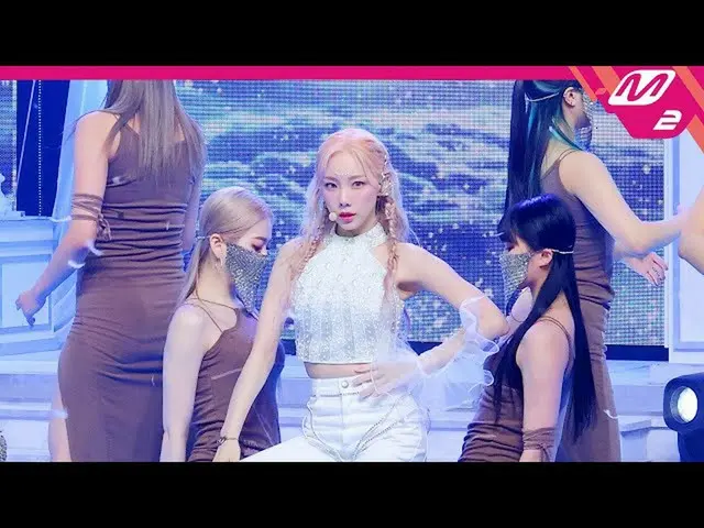 【公式mn2】[MPD직캠] 태연 직캠 8K 'INVU' (Horizontal Ver.) (TAEYEON FanCam) | MCOUNTDOWN_2