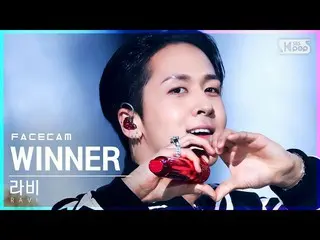 【公式sb1】[페이스캠4K] 라비 'WINNER_ _  (feat. ASH ISLAND)' (RAVI FaceCam)│@SBS Inkigayo_