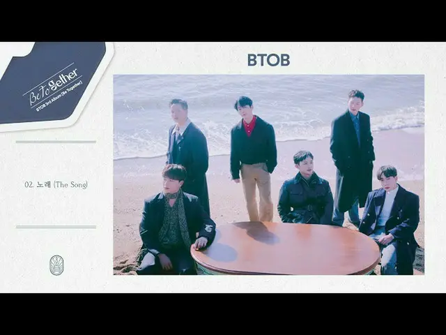 【公式】비투비、비투비 - '노래 (The Song)' (Official Audio)  