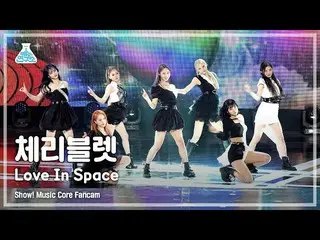 【公式mbk】[예능연구소 4K] 체리블렛_  직캠 ‘Love In Space’ (체리블렛_  FanCam) Show!MusicCore 22030