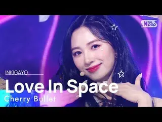 【공식 sb1】Cherry Bullet_ (Cherry Bullet_ ) - Love In Space 인기가요_ inkigayo 20220306
