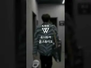 【公式】WINNER、[W-LOG] 승윤이 소개해주는 윤스튜디오✨  