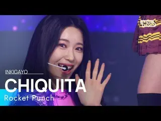 【공식 sb1】Rocket Punch_ _ (Rocket Punch_ ) - CHIQUITA 인기가요_ inkigayo 20220313  