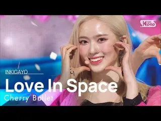 【공식 sb1】Cherry Bullet_ (Cherry Bullet_ ) - Love In Space 인기가요_ inkigayo 20220313