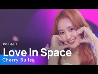 【공식 sb1】Cherry Bullet_ (Cherry Bullet_ ) - Love In Space 인기가요_ inkigayo 20220320