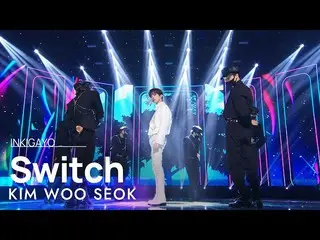 【공식 sb1】KIM WOO SEOK(김우석_ (UP10TION_ _ )_ ) - Switch 인기가요_ inkigayo 20220327  