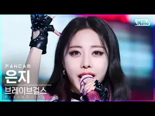 【公式sb1】[안방1열 직캠4K] 브레이브걸스_  은지 'Thank You' (BraveGirls EUNJI FanCam)│@SBS Inkiga