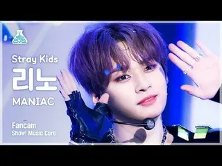 【公式mbk】[예능연구소 4K] 스트레이 키즈 리노 직캠 ‘MANIAC’ (스트레이키즈_ _  LEE KNOW FanCam) Show! Musi