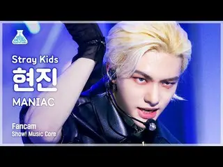 【公式mbk】[예능연구소 4K] 스트레이 키즈 현진 직캠 ‘MANIAC’ (스트레이키즈_ _  HYUNJIN FanCam) Show! Music