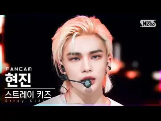 【公式sb1】[안방1열 직캠4K] 스트레이 키즈 현진 'MANIAC' (스트레이키즈_ _  HYUNJIN FanCam)│@SBS Inkigayo