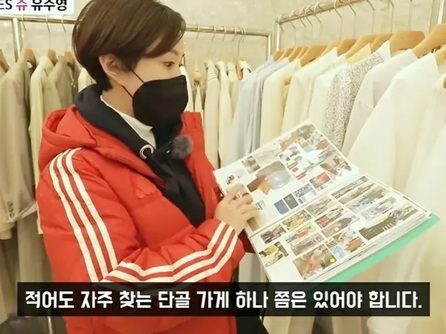 Suspicion of ”lie” emergeed in Shoe (SES), part-time job at Dongdaemun Market.Proposed by a former r