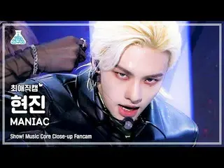 【公式mbk】[예능연구소 4K] 스트레이 키즈 현진 최애직캠 ‘MANIAC’ (스트레이키즈_ _  HYUNJIN Close-up Cam) Sho