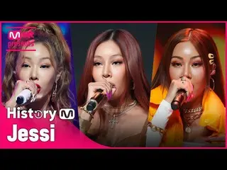【公式mnk】♬ 쎈언니부터 ZOOM까지! 제시(Jessi_ _ ) 타이틀곡 모아보기　 