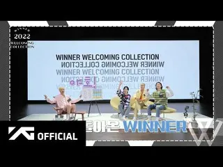 【공식】WINNER, [PREVIEW] WINNER 2022 WELCOMING COLLECTION  