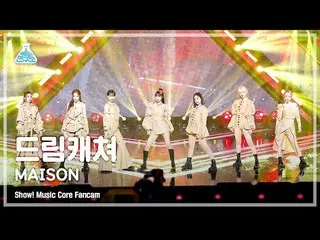 【公式mbk】[예능연구소 4K] 드림캐쳐 직캠 ‘MAISON’ (드림캐쳐 FanCam) Show!MusicCore 220423　 