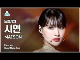 【公式mbk】[예능연구소 4K] 드림캐쳐 시연 직캠 ‘MAISON’ (드림캐쳐 SIYEON FanCam) Show! MusicCore 22042