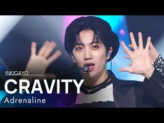 【공식 sb1】CRAVITY_ _ (CRAVITY_ ) - Adrenaline 인기가요_ inkigayo 20220424  