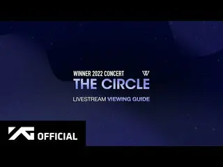 【공식】WINNER, WINNER - [THE CIRCLE] LIVE STREAMING VIEWING TIP🔥  