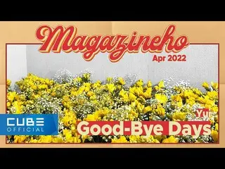 【공식】PENTAGON, 진호(JINHO) - MAGAZINE HO #44 'Good-Bye Days / Yui'  