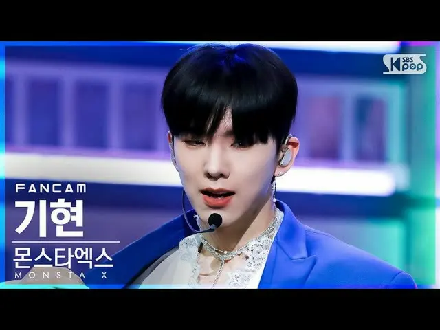 【公式sb1】[안방1열 직캠4K] 몬스타엑스_  기현 'LOVE' (몬스타엑스_ _  KIHYUN FanCam)│@SBS Inkigayo_202