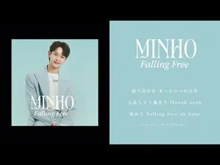 【J 공식 umj】 SHINee_ _ MINHO(민호) - 일본 최초의 솔로곡 'Romeo and Juliet' 'Falling Free'  