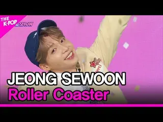 【공식 sbp】 JEONG SEWOON_ ,R oller Coaster (정세운_ , Roller Coaster) [THE SHOW_ _ 220