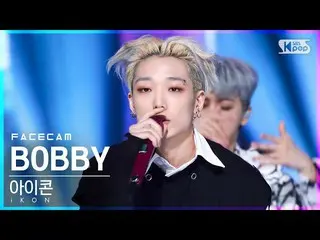 【公式sb1】[페이스캠4K] 아이콘_  바비 '너라는 이유' (아이콘_ _  BOBBY 'BUT YOU' FaceCam)│@SBS Inkigay