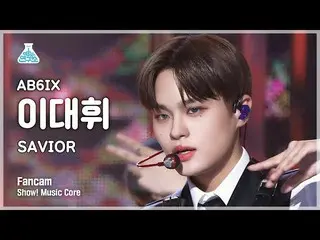 【공식 mbk】[예능연구소 4K] AB6IX_ 이대피_ 직캠 'SAVIOR' (AB6IX_ _ LEE DAEHWI FanCam) Show!Mus