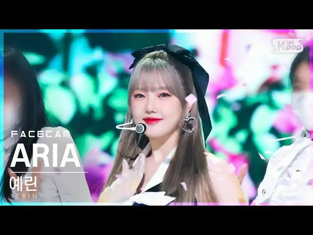 【公式sb1】[페이스캠4K] 예린 'ARIA' (YERI_ N FaceCam)│@SBS Inkigayo_2022.05.22.　 