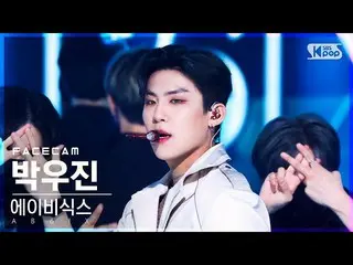 【공식 sb1】[페이스 캠 4K] AB6IX_ 박우진_ 'SAVIOR' (AB6IX_ _ PARK WOO JIN FaceCam)│@SBS Ink