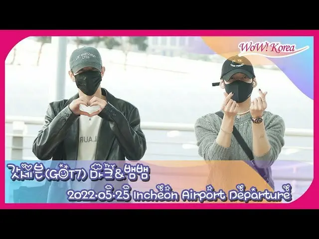 'GOT7' Mark&BamBam, 인천국제공항에서의 모습. .  