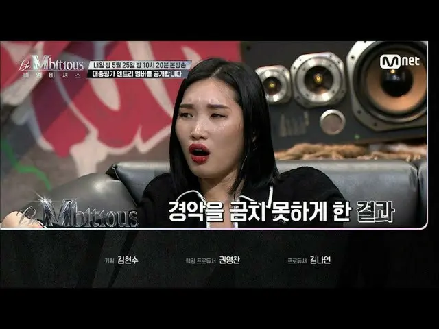 키노(PENTAGON), Mnet 'Be Mbitious'로 SM 아티스트의 전속 안무가로 유명한 카스퍼를 타겟으로 들고 화제에. .  