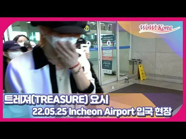 'TREASURE' ASAHI&YOSHI, 휴가를 마치고 일본에서 한국으로 귀국. .  