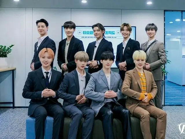 「TO1」, 활동을 잠정적으로 중단에… 충전 시간을 가진다. .